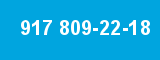 917 809-22-18 917 809-22-18